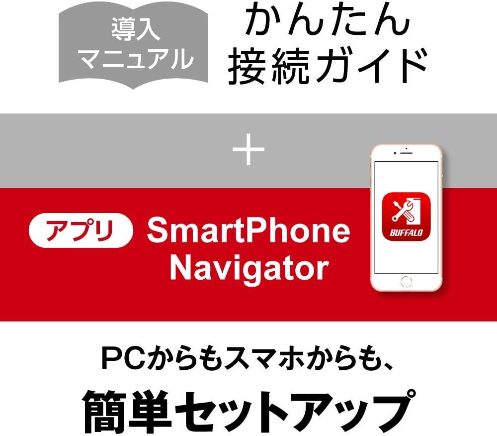 Buffalo BUFFALO Link Station LS220DN Disque dur réseau 2 baies 8 To LS220D0802N