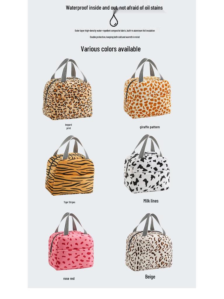 Animal Print Insulated Lunch Bag - Portable Bento Bag for Travel, Work, School, and Picnics