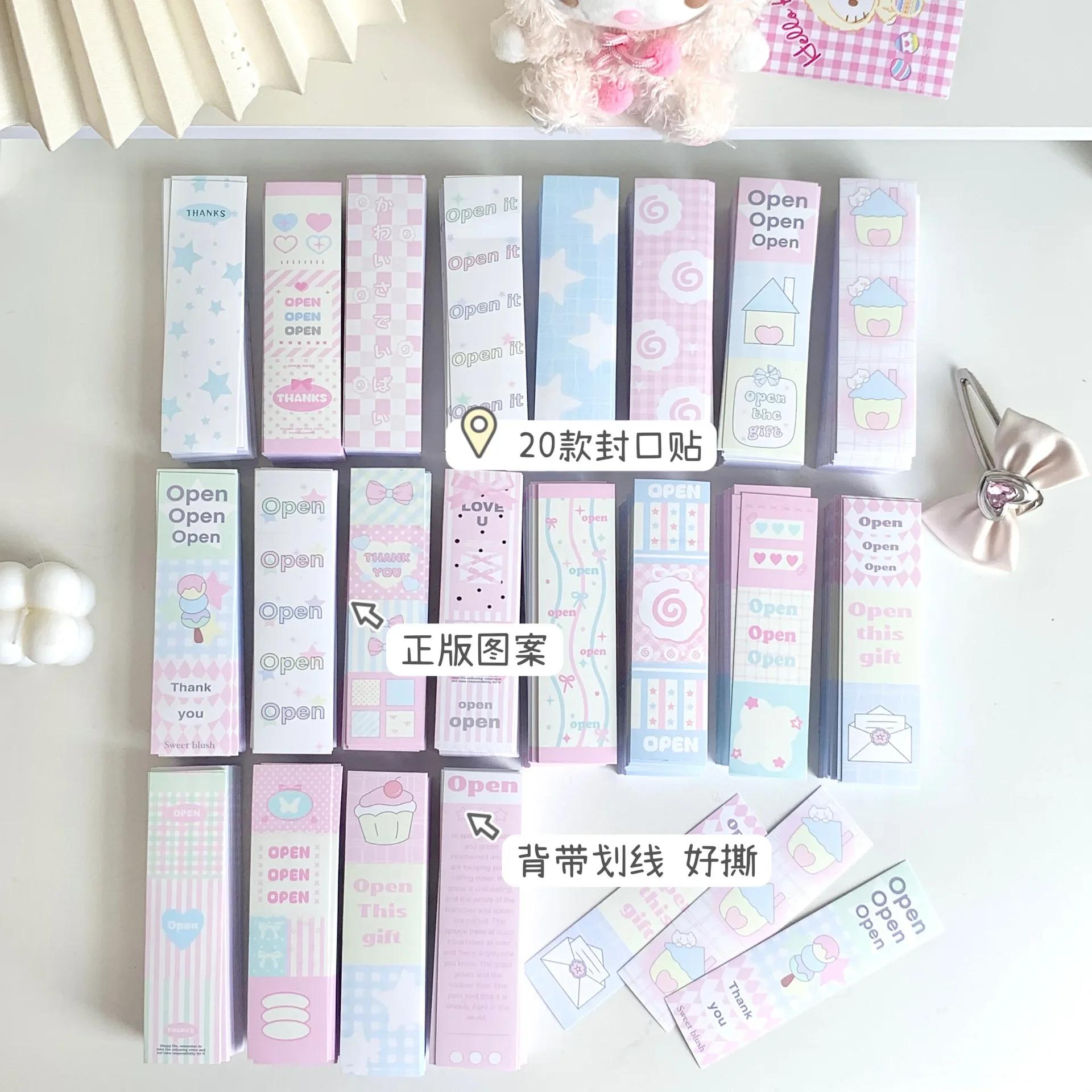 

30 шт. корейских милых звездочек INS конфетного цвета, уплотнительные наклейки, Kpop фотокарточки, упаковочная сумка, декоративные наклейки, кавайная упаковка