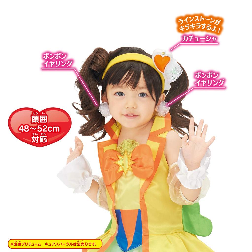 Healin Good PreCure Transformation PreCure Sparkle Accessory Set