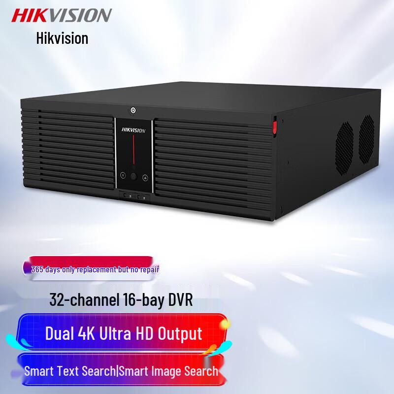 

HIKVISION DS-8832N-A16 32-Channel 16-Bay Network Surveillance NVR CN plug (adapter included)