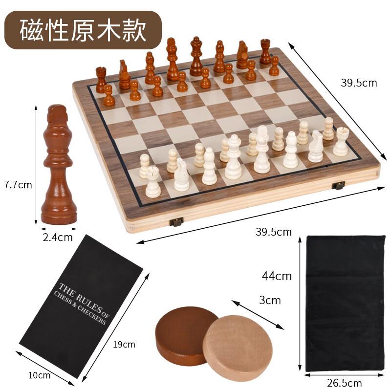 Mussels Wooden Magnetic Foldable Chess & Checkers Set