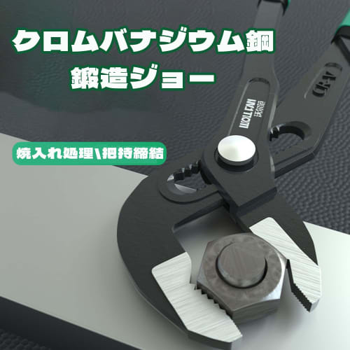 QEZEZA Water Pump Pliers, 12-Level Adjustment, 249mm Total Length, Compatible with CR-V Steel, Quick Release Adjustment, Pliers Wrench, Plumbing Tool