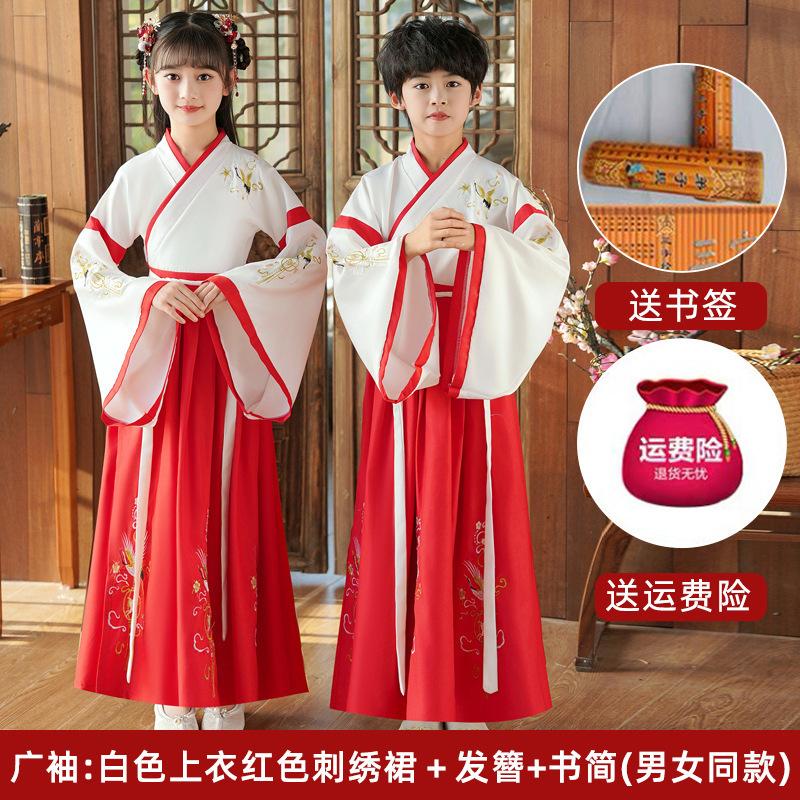 Hanfu Boys' Sinology Clothing Ancient Clothing Book Children's Clothing Three Character Classic Disciple Rules Children's Performance Clothing