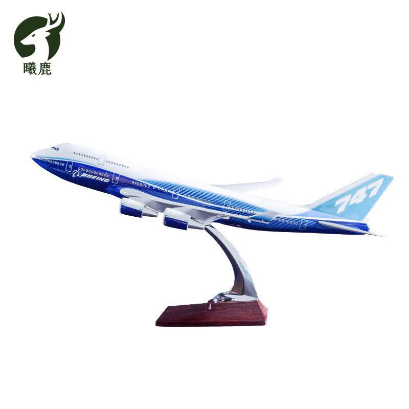Boeing China Aviation Prototype Model Aircraft