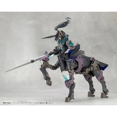 Kotobukiya Infinite Encounter Megalomaria Mephisto [Prototype Color] Approx. 180mm Tall Non-Scale Plastic Model