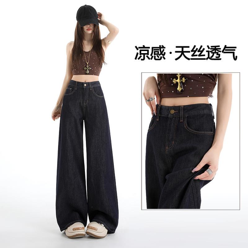 Denim Blue Retro Wide Leg Pants Women's Summer Lyocell Loose Thin Tall Ice Silk Straight Casual Floor Pants