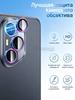 3Pcs Honor 400 Pro Metal Ring + Tempered Glass Camera Protector Lens Honor 400Pro Protection Film