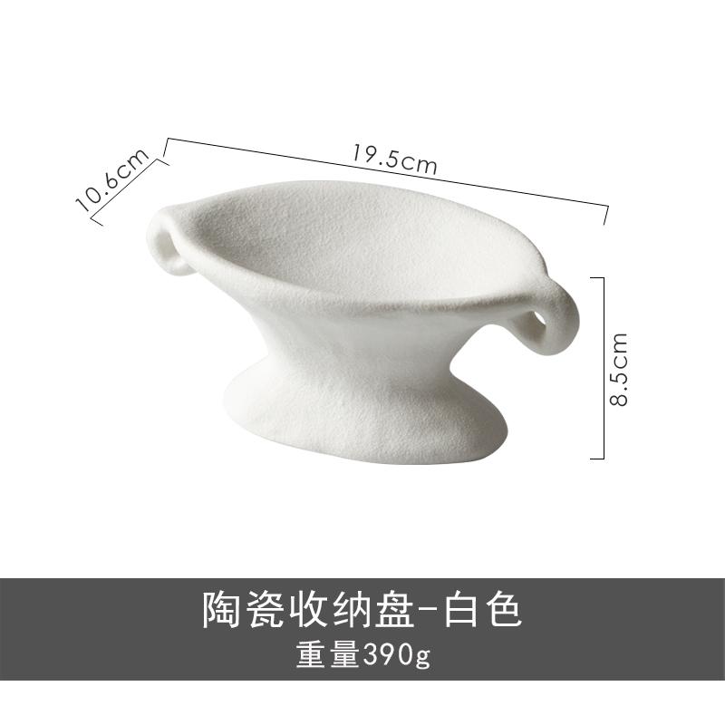 Matte Ceramic Jewelry Display Plate Entrance Foyer Storage Tray Storage Tray Pottery Ceramic Decorative Desktop Ornaments Bowl белый