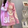 Autumn & Winter Women's Smiley Face Comfy Knit Sweater - Versatile Loose-Fit Pullover