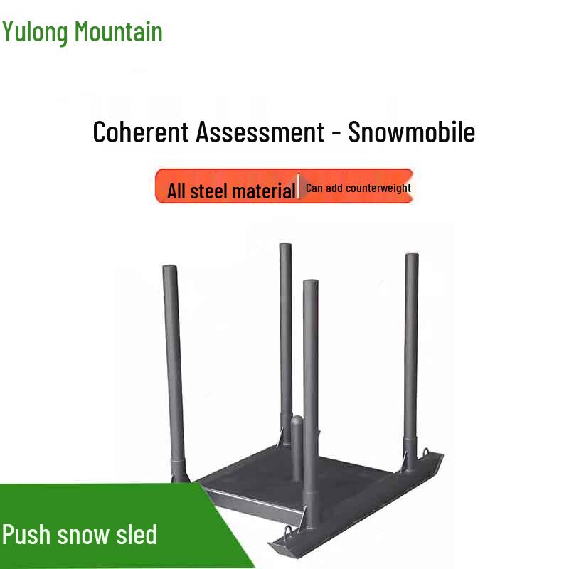 Tactical Training Push Sled System