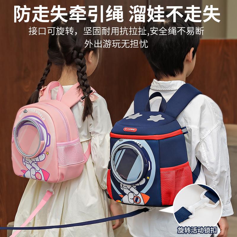 Cute Children's Backpack for Boys and Girls