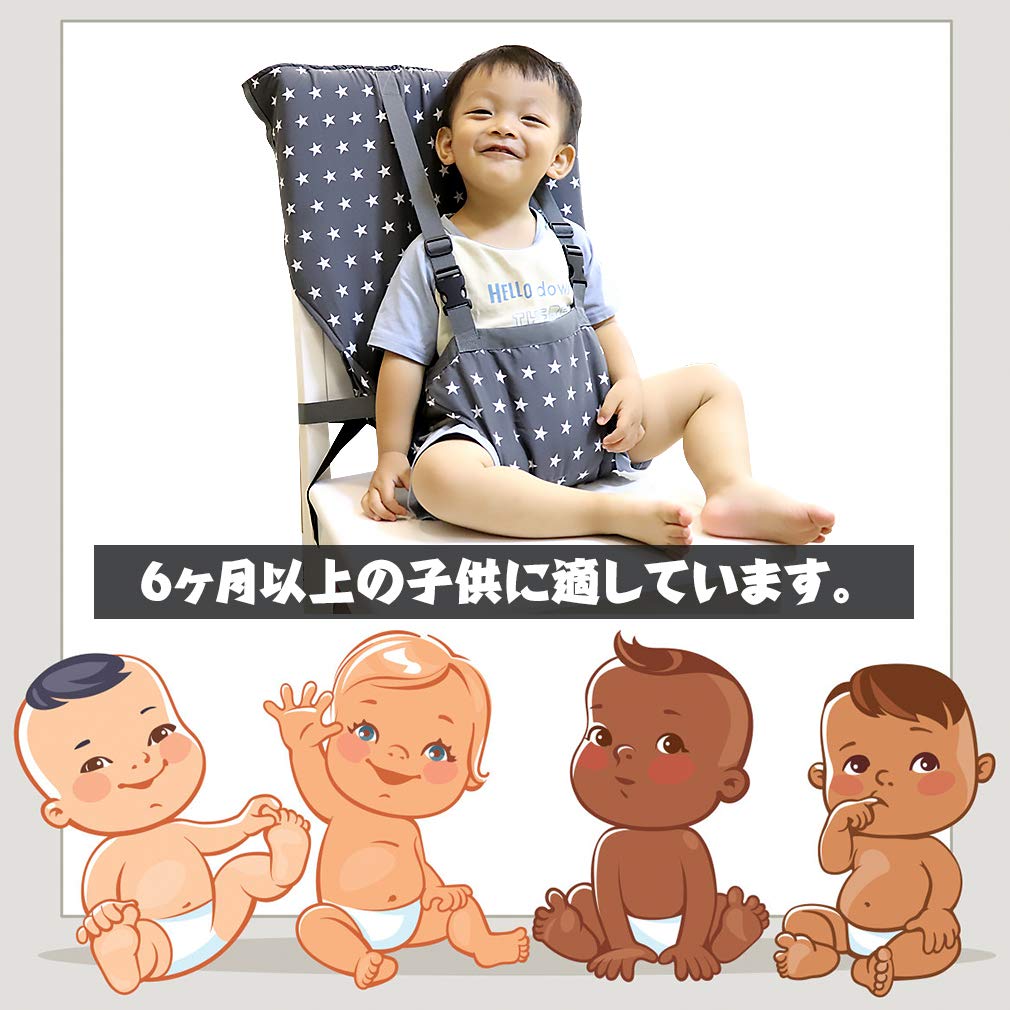 Baby Chair Belt Chair Belt with Storage Pocket Portable Meal Baby Chair Accessories Infant Travel Safety Hoshi