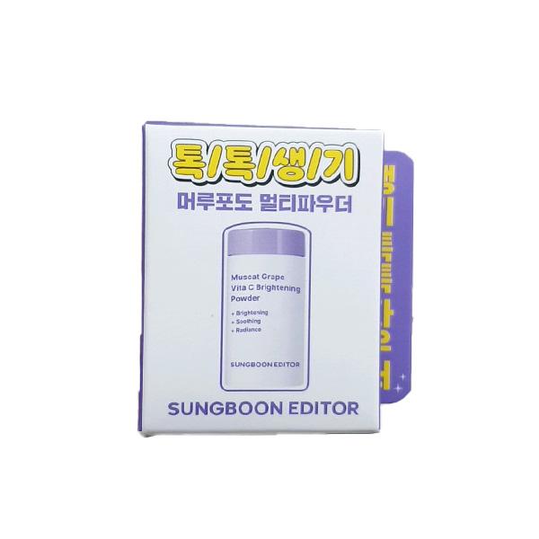 Sungboon Editor Meoru Grape Vita C Brightening Powder 5g One thing