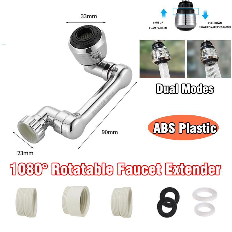 Kitchen Gadgets 2 Modes 1080° Rotatable Bubbler High Pressure Faucet Extender Water Saving Bathroom Kitchen Accessories Supplies