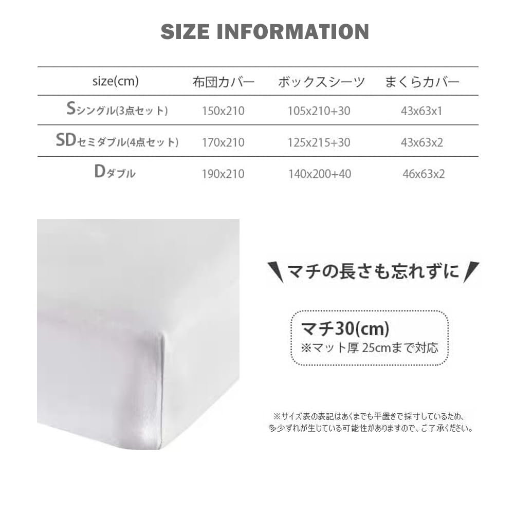 ruffled duvet cover set for spring and available in single and Made of it prevents slippage and is gentle on the Includes fitted breathable duvet