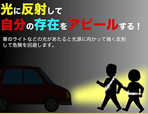 prendre Reflective Tasuki Reflective Night Running Tasuki with Buckle Fluorescent