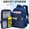 New primary school schoolbag simple casual children's bag side refrigerator student backpack