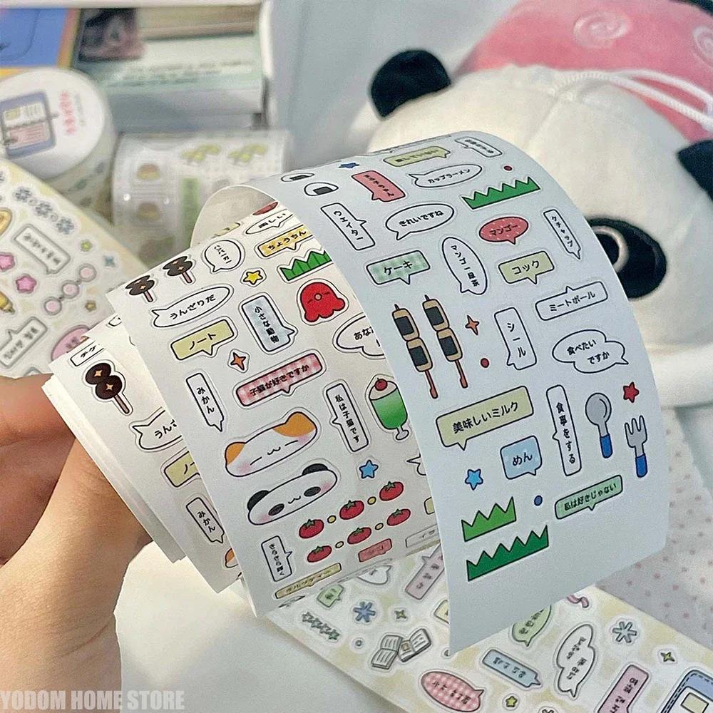 Die-Cut Stickers Cute Doodle Sticker Tapes Kawaii Decorative Sticker Roll Dialog Stamp Deco Scrapbook Journal Decor Supplies