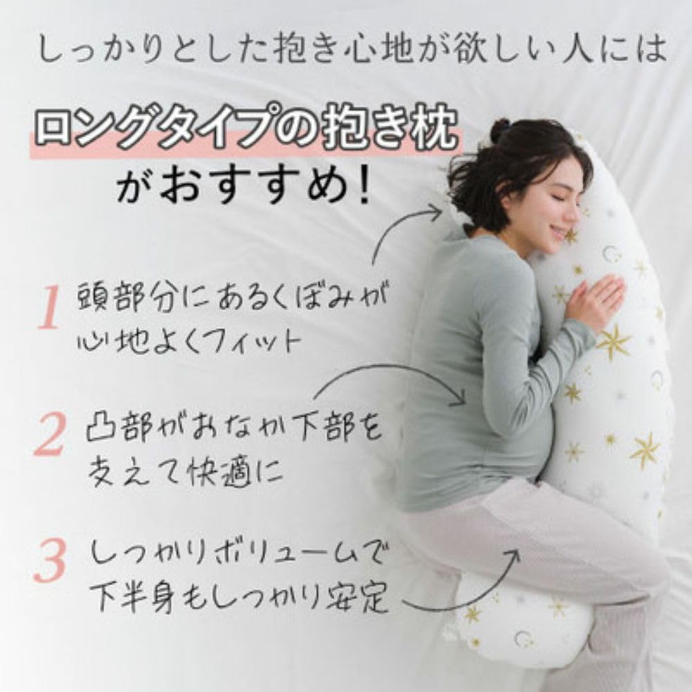 Moomin Baby Long Body Pillow for Pregnant Women that can be used as a Nursing Cushion Tamahiyo SHOP Body Pillow (Cream (Garland))