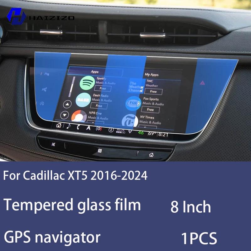 For Cadillac XT5 2016-2024 Tempered Glass Car Navigation Screen Protector Film Dashboard Monitor Screen Protective Film refit
