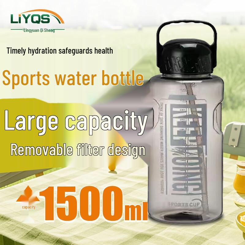 Lingyuan Qisheng Large Capacity Sports Water Bottle