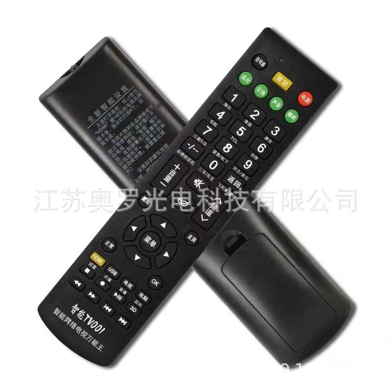 Smart TV001 LCD Multi-function Remote Control Network LCD Smart LCD Universal