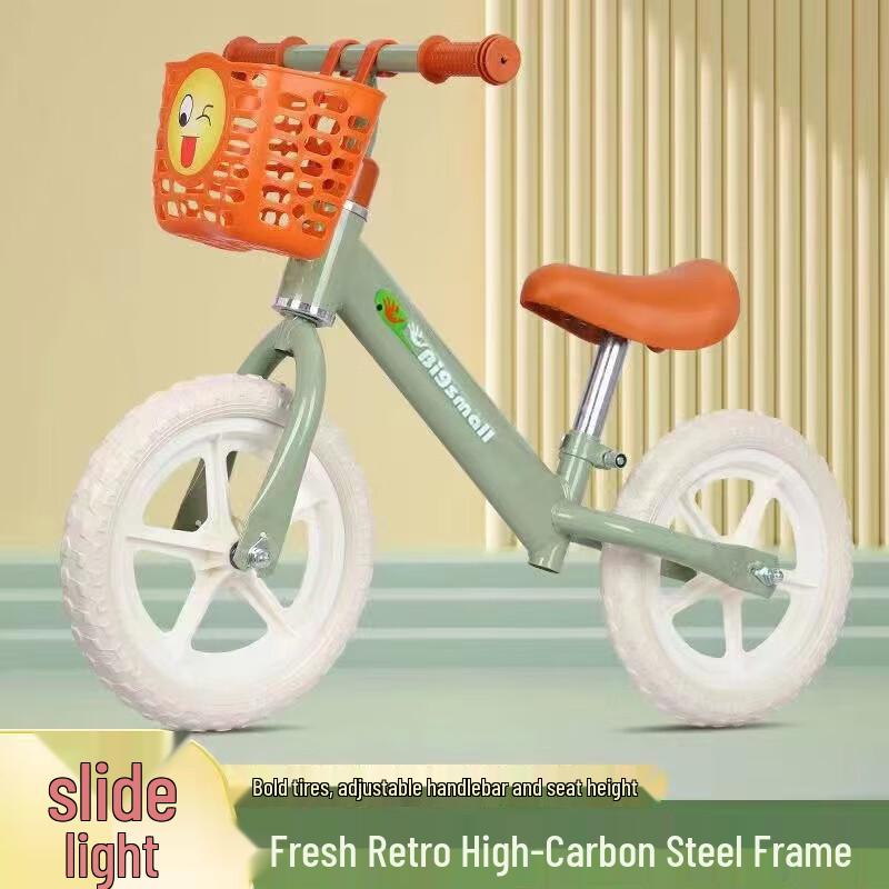 Kids Balance Bike