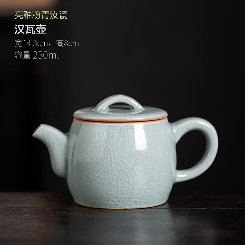 Powder Green Ru Kiln Teapot Single Pot High-grade Bright Glaze Ru Porcelain Retro Household Ceramic Kung Fu Tea Set