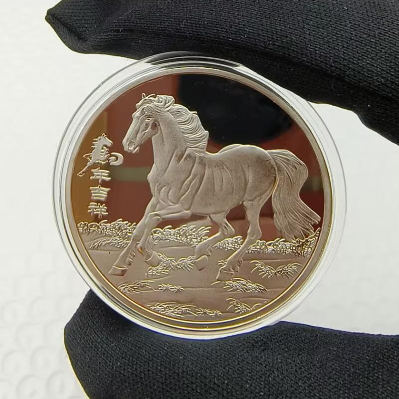 40mm Čínské mince Šťastné zvíře Kůň Sběratelské mince Kovová sbírka 2026 Novoroční suvenýr