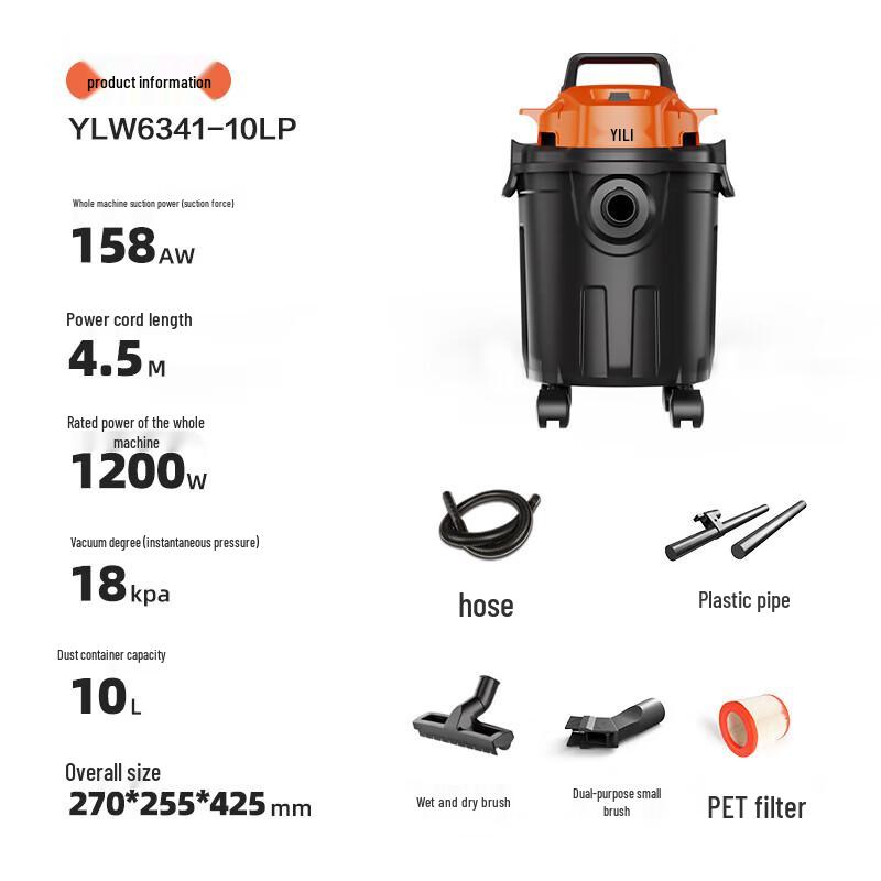 Yili Household Wet/Dry Vacuum Cleaner