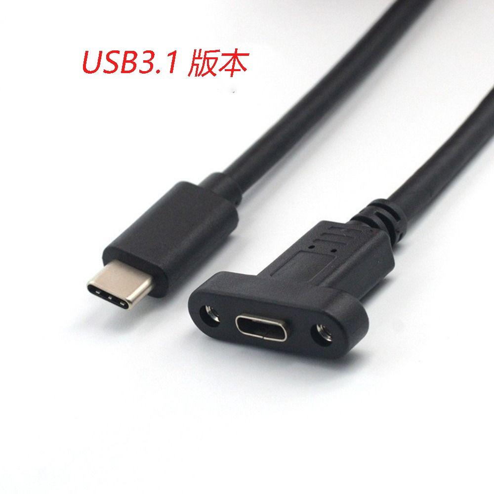 USB3.1 USB-C Male To Female Cable USB-C Extension Line Type C Extension Cable Lock Connector Cable