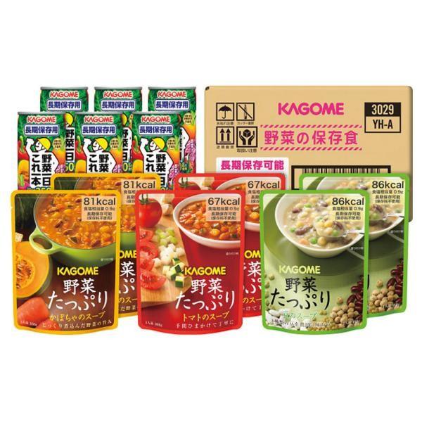 Japan [Emergency Food] KAGOME Vegetable Preserved Food Set YH-A 3029 (5 years 6 months preservation) 1 case