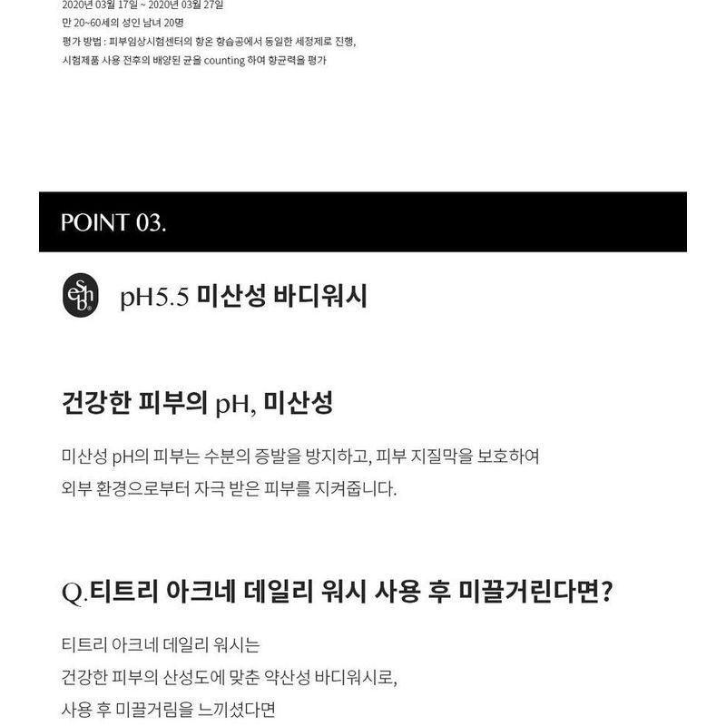 ESSEN HERB Tea Tree Acne Daily Wash