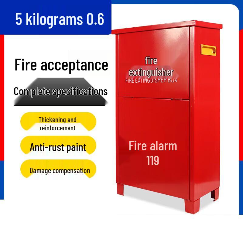 Zhe an Guangxiao Dual 6kg Dry Powder Fire Extinguisher Set