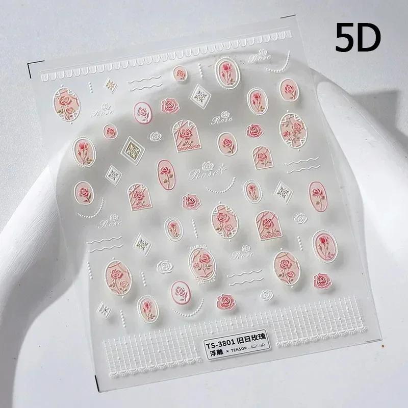 Charming Petal Flower Colorful Wildflowers Daisy Leaves 5D Relief Self Adhesive Nail Art Sticker Decoration Manicure Decal DIY