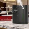 Smart IoT Automatic Commercial Aroma Diffuser CN Plug (adapter Included)
