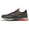 Nano X2 TR Adventure Men's Army Green Core Black Neon Cherry GY9493