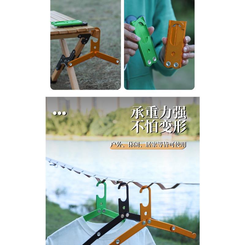Multifunctional Aluminum Alloy Foldable Clothes Hanger For Outdoor Camping Home Travel