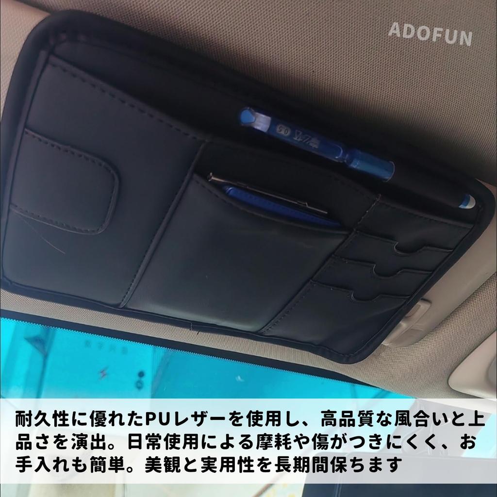 ADOFUN Sun Visor Pocket Sunglasses Holder Car Accessory Case Glasses Holder PU Leather Strong Magnetic Car Eyeglass Holder Multifunctional Holds