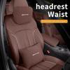 Mercedes Benz A B C E S Class AMG GLB GLC GLE CLA CLS SLC GLS A45 C43 Car Headrest Neck Support Lumbar Rest Cushion Neck Pillow