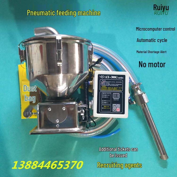 Pneumatic Suction Machine: Automatic Powder and Granule Feeding for Injection Molding