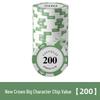 Set di Fiches per la Sala Mahjong e Giochi di Carte del Texas
