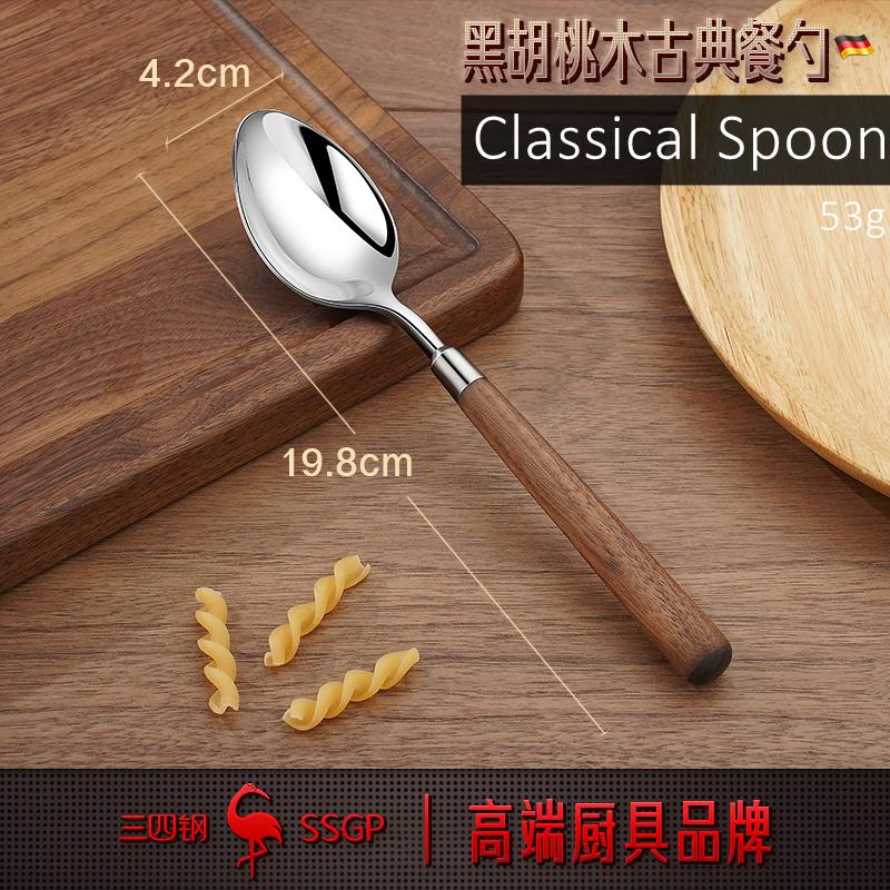 Walnut Wood Handle Spoon and Fork LFGB Certificate 304 Stainless Steel Cutlery Classical Family Banquet Flatware for Christmas
