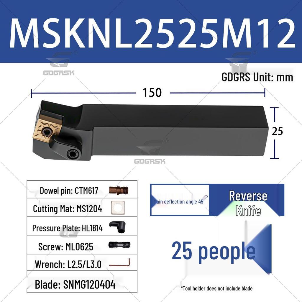75° CNC External Turning Tool Holder - MSKNR/MSKNL1616H12 3232P12