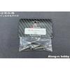 Skywing RC 67-116 Inch Airplane Aircraft Replacement Part --4pcs Pins Fits Wing Stab Canopy or DIY Models Gas Plane Parts Accs