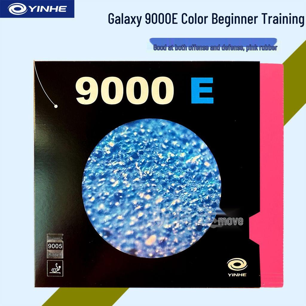 Galaxy 9000E & 9000D Tischtennisschläger Belag Set für Anfänger - Mercury 2 Rückhandschläger für Kinder.