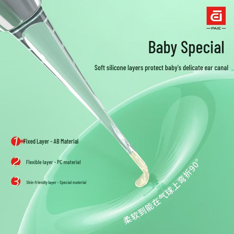PAIE Luminous Baby Ear Cleaning Set