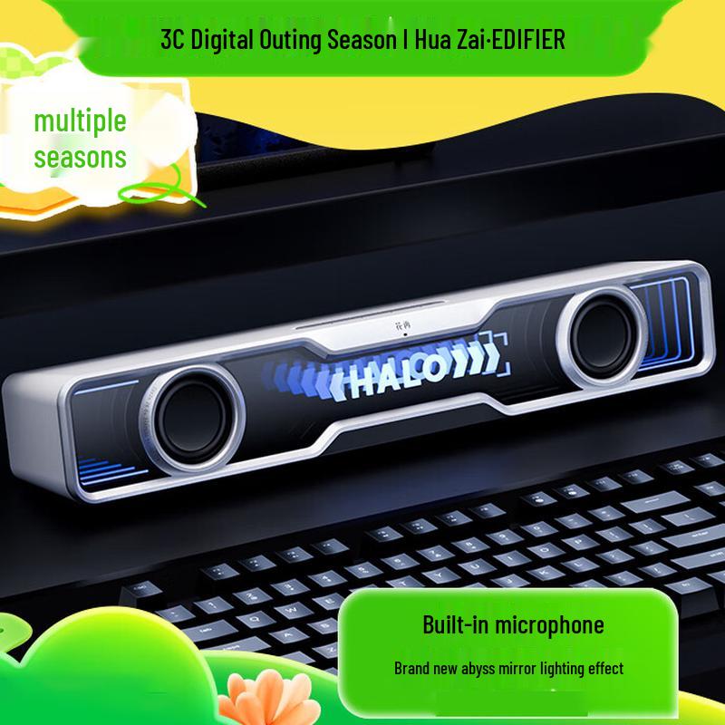 

Edifier Halo SoundBar Desktop Speaker