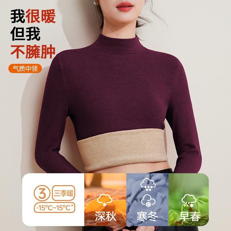 Autumn and Winter Mid-neck Wool Silk Thermal Underwear Women's Thickened Fleece Bottoming Shirt Warm Fleece Heating Autumn Clothes Top